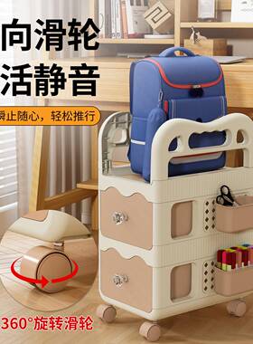 包架桌下书架抽屉向轮小推书车置物架家万用书房带厨房多功能PZE