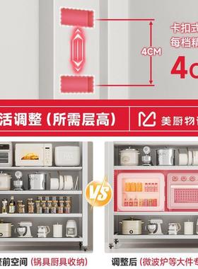 纳厨橱柜厚置HOC物架家用收房柜微波炉烤箱多功能储物柜多加层柜