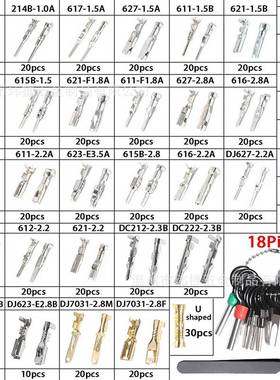 跨境950PCS 公母接插件/汽车连接器配件插针压接接线端子 1-3.5mm