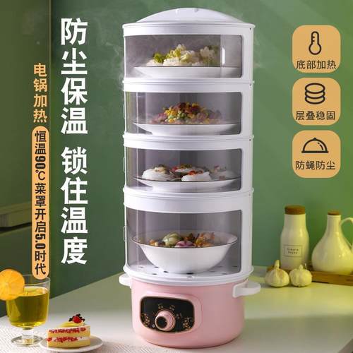 温菜罩厨透房餐桌塑料明饭菜罩多层食HX-616物罩加剩菜保防蝇防尘