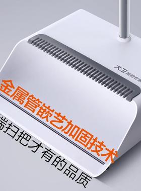 【大发卫把】加大IBR号把簸箕套装家用吸毛扫地不扫漏灰蒸汽拖拖