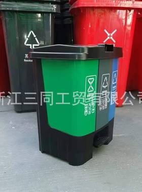 3分类类6乡0升40L垃脚踏垃圾桶镇环卫学生办公区三分圾KKK-339分