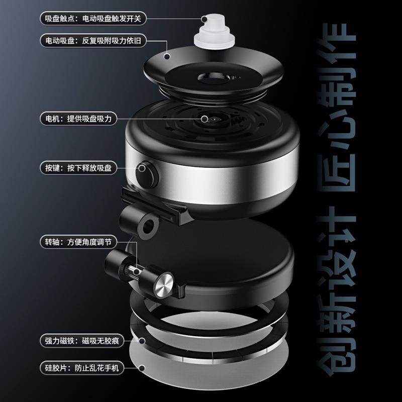 20手25新款aX92真空电a动吸盘mgsfe磁吸机359车载支架导航多功能