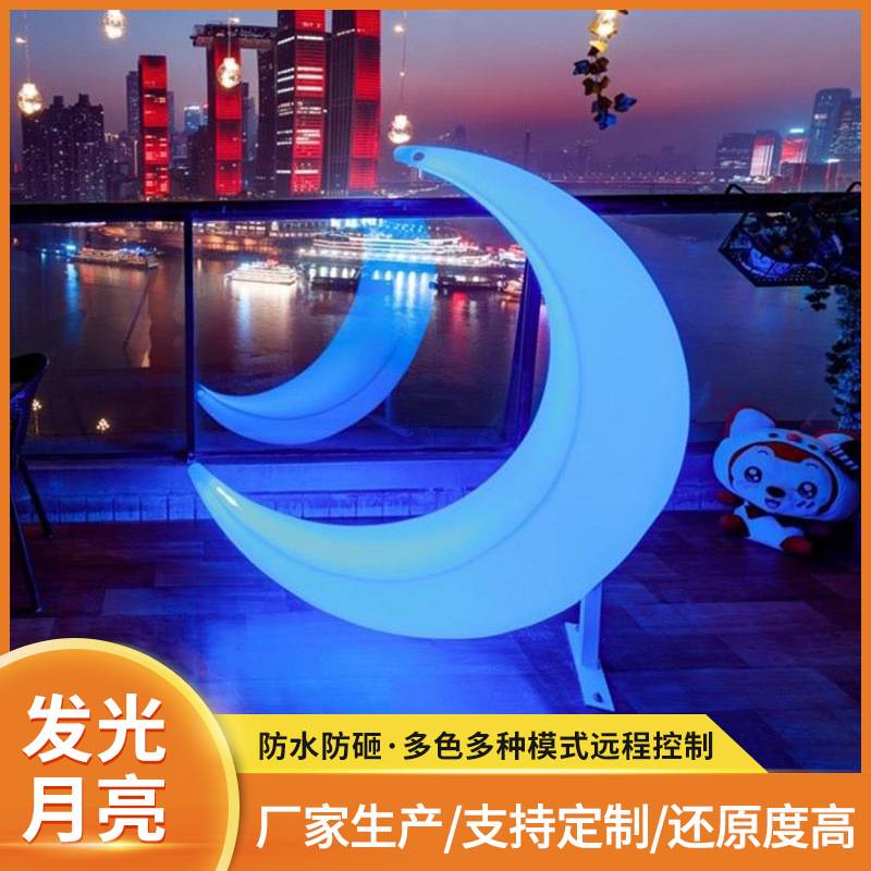 LED月亮造型户外灯景观灯 月球庭院休闲装饰别墅花园落地灯氛围灯