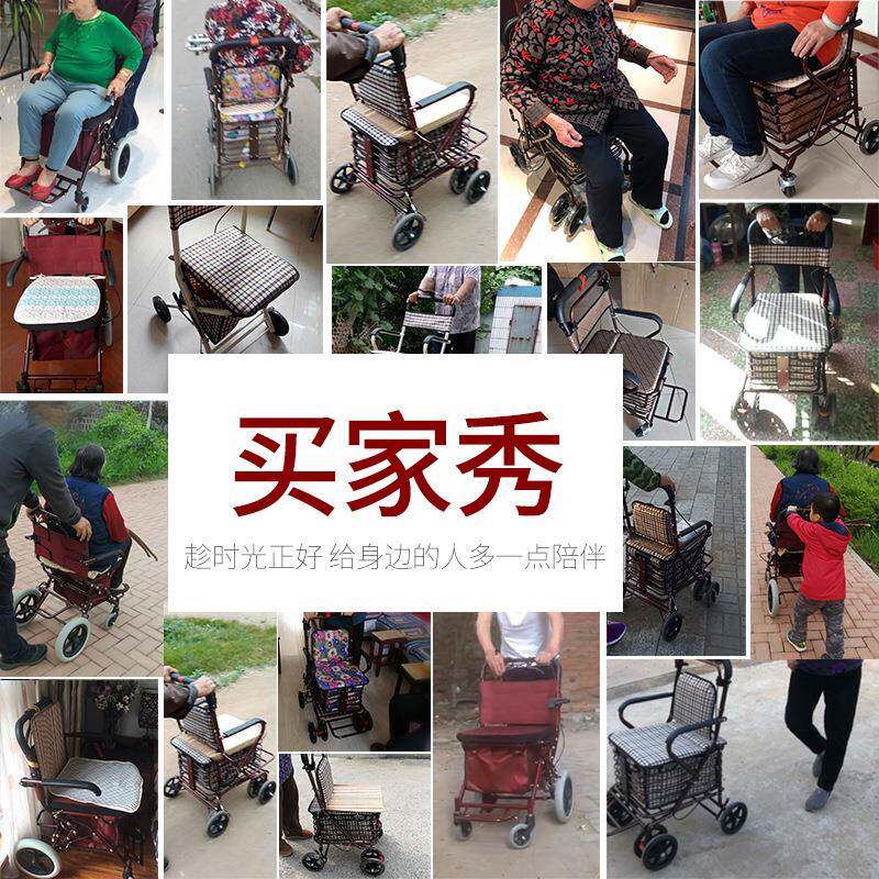 老年车人推助可推可坐老人力推椅助行SOC便携新款四个轮子款的小