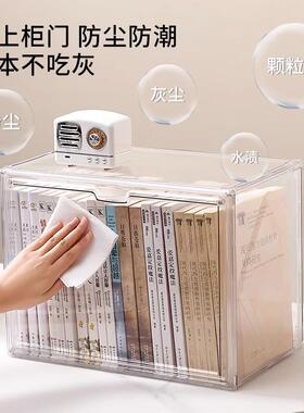 书架桌面儿童置物架简书易透明书桌自旁防尘由组合80123本亚克力收纳盒