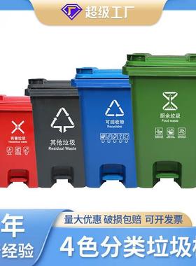 户外TYT-60C垃圾桶外加厚塑料大容脚踏式室小区物业楼道量广场分