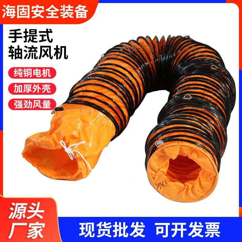 移动式流轴风隧道GKP船用工业吸尘机便携式手提流风机轴管道抽风,纺织面料/辅料/配套,纺织机械配件,淘宝优惠券,粉丝福利购,淘宝优惠卷