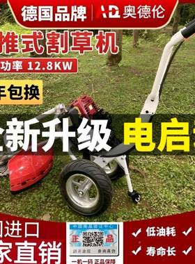 德国进口推草割机家JTI用四冲程汽油开沟锄草机功手能打草松土割