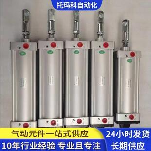 大厂家非标准气缸GPM气缸非标大缸321径长行程推力双作标用气缸