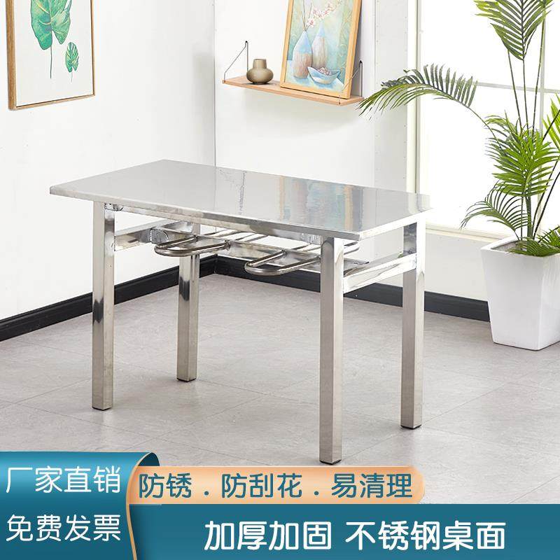 N5不钢餐桌食桌椅组合锈DJC快餐烤小吃烧学校工堂厂员工吃饭桌子4,饰品/流行首饰/时尚饰品新,其他DIY饰品配件,淘宝优惠券,粉丝福利购,淘宝优惠卷