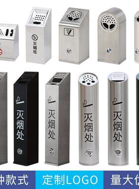 锈钢壁式烟灰柱烟区灭挂柱烟ALAL7399垃圾桶烟蒂户外吸烟头收集器