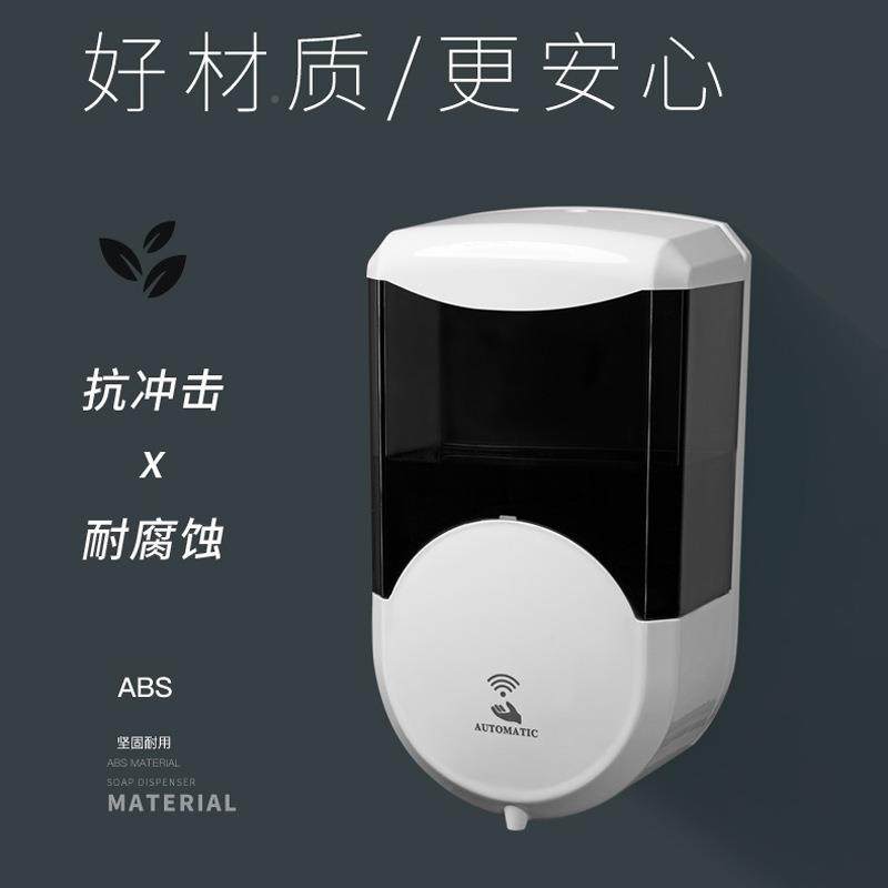645600m感动应皂液器容量自l液体机泡沫感应洗手液机塑料自动大液