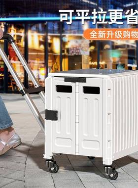 拉杆收营纳箱子周28112轮转带滑户外露整手拉理折叠小推车漫展学生装书