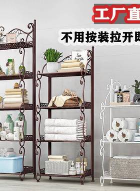 9WOR免安装叠置物架落地浴室卫生56835间折防室水小铁多架层卧收纳架免