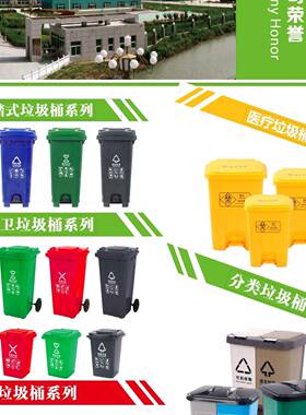 F98H5HMJ垃圾加桶环卫商用分类大号容量240升脚踏小区带物业120余