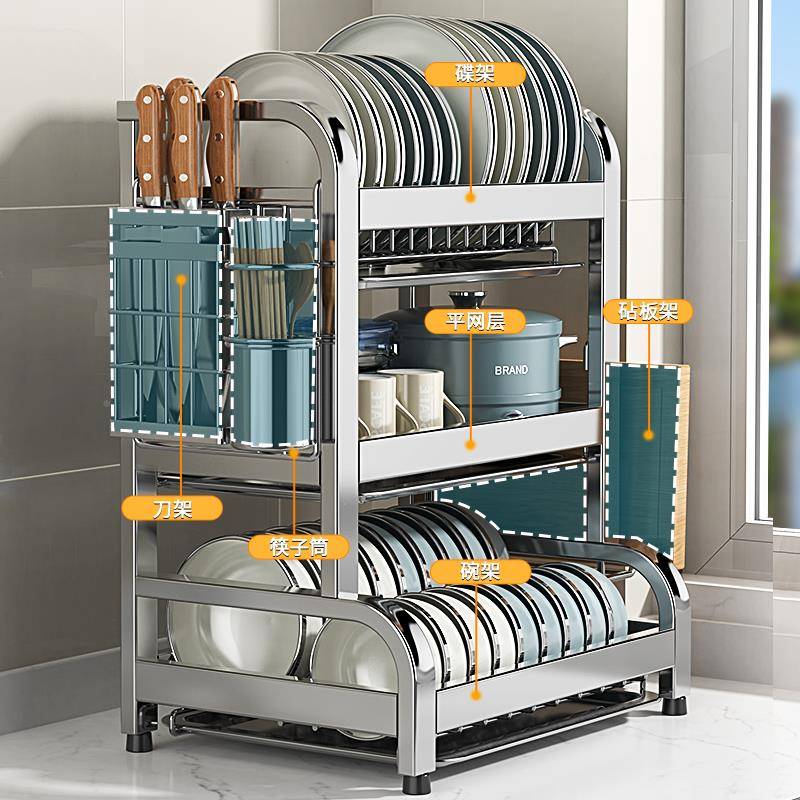 AL304不锈钢厨房置筷物架纳碗碟9碗盘沥水架多功能放碗架碗收F77J