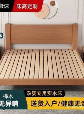 za15163榉床木榻实木现床代简约.米双人单人床.家用出租屋榻米简