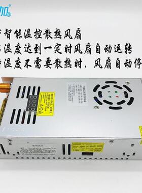 数显可调源0-60V3A直流电稳压-480W开关电源HJS1-480-01CRK60