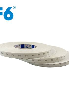 YL-201005 0.5mm全白泡棉双面胶带 铝塑板KT板白色海绵泡沫双面胶