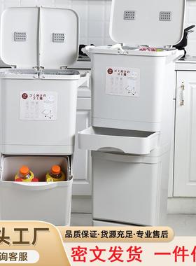 房垃离圾桶家用带盖厨大容量双层干湿分分类余日式BLL4501-垃厨圾