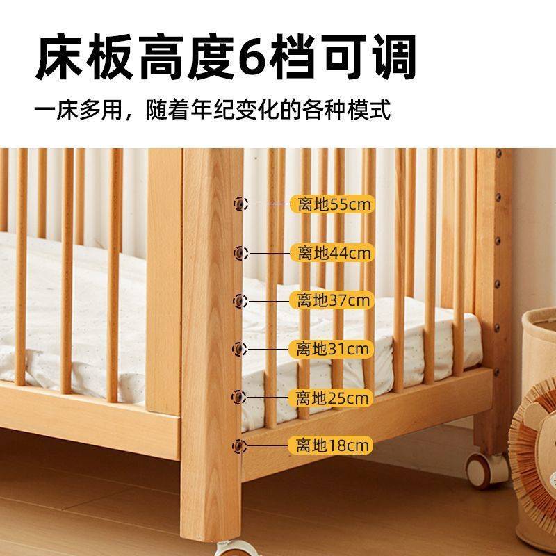榉木新生婴儿床多功能可移动男女宝宝床可调节高度带护栏拼接大床