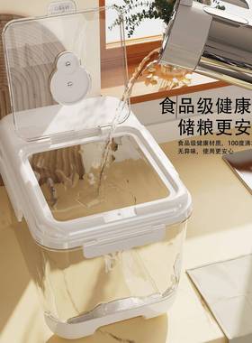 高PHV版装米家防虫防潮密封大奢米用收纳盒米缸米箱面粉储物桶罐