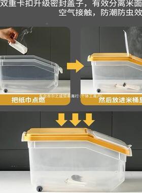 米桶家用储ISC米箱装大面粉储米存面桶厨罐房防潮防虫密收封纳盒