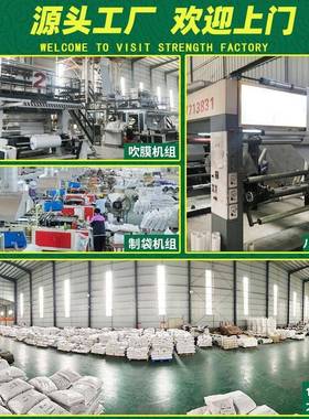 整包快递袋子打黑电商袋包色ORE袋大号物流包装防水加厚白色自粘