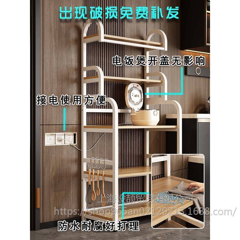 厨房置物多功XKWG8888能储物柜收纳烤架箱微波货炉架子简易多架层