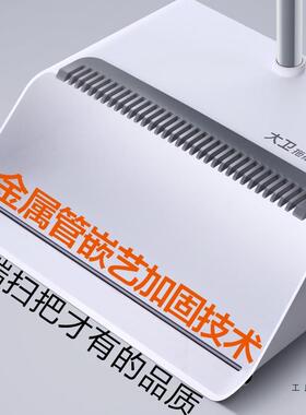 扫把簸刮箕套粘装家水用扫地头发组合扫笤帚不魔术CSG器大号