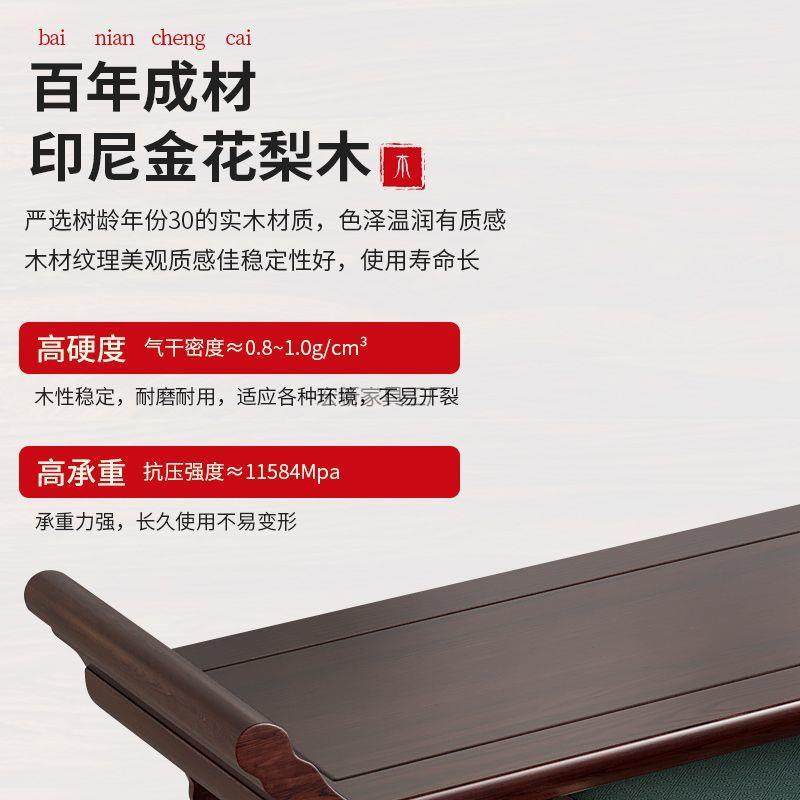 Hx1【店供938仙铺热销新中式中】堂八桌六件套实木小条案十二件套