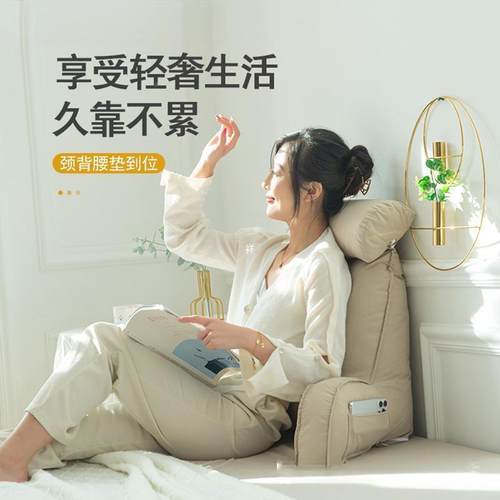 床软包背大靠垫床上靠护颈靠垫抱枕宿舍学生简约枕沙发pX8Yk5m护