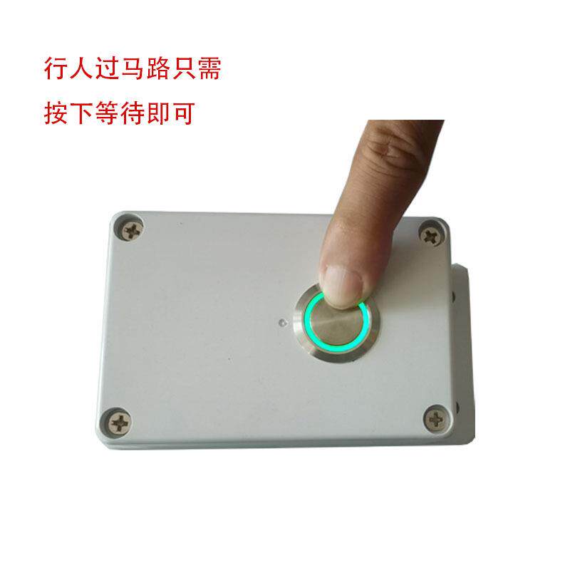 无人控制器无线人控控过马路线人控灯工厂学校路控口无线控制红绿