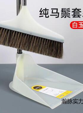 纯鬃毛静扫把套DNX装家防用电不易粘头发猪鬃马毛帚簸箕垃圾扫铲