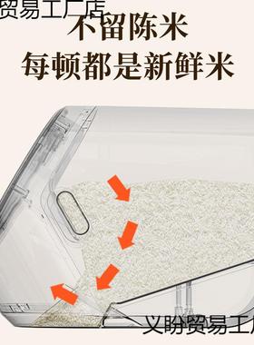 米装米桶防虫防潮家用缸粮食面粉米储罐杂粮存大米收纳盒密封BQT