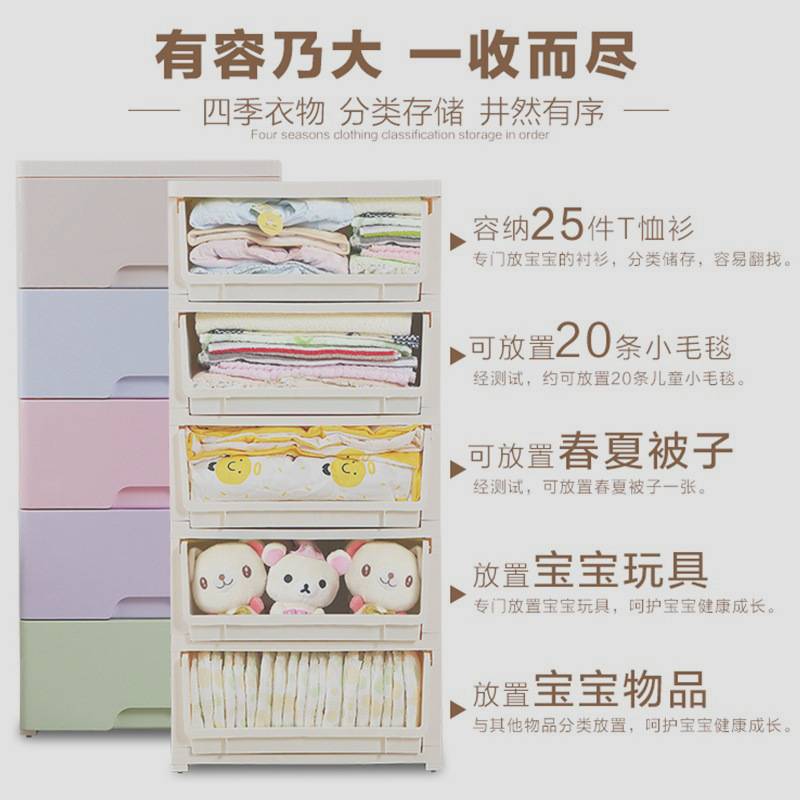 加厚多层抽屉式收纳柜宝宝玩具衣物收纳箱塑料储物柜儿童整理塘祥