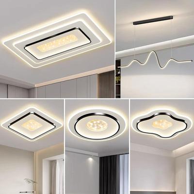 全光谱护眼吸顶灯20473现25厅年新款极简灯具全套装代屋简约家用