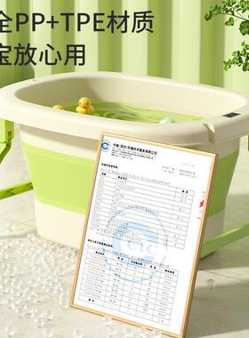 婴澡儿可折叠澡桶YCF儿童洗桶宝沐浴桶泡家用大号可坐小宝孩全身