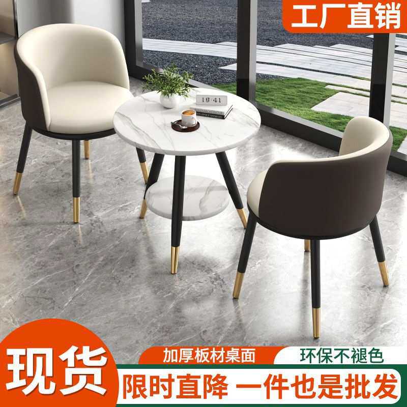 阳台休闲小桌椅网红简约便宜时尚北欧风椅子现代桌椅组合套装金属