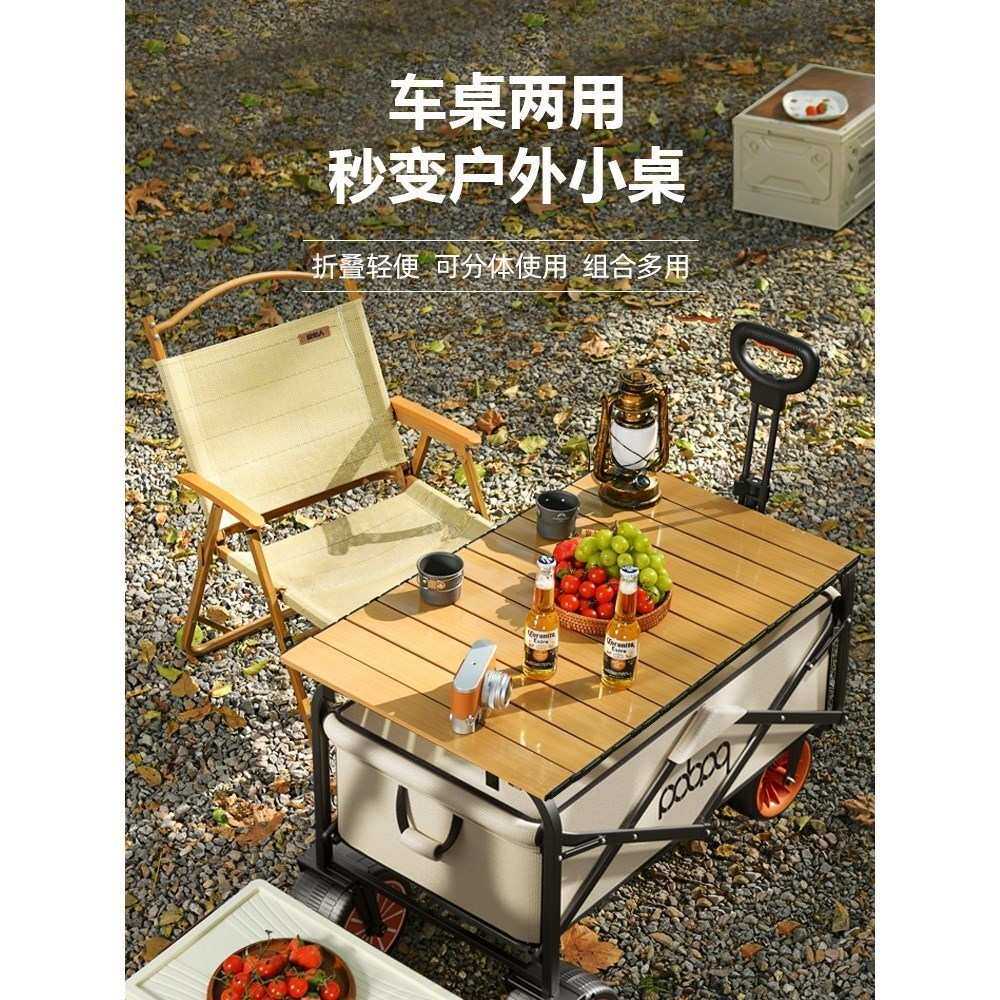 电动露营车户外野餐手推车折叠营地助力手拉车可坐人摆摊野炊拖车