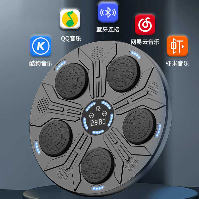 智能音乐拳击墙靶家用成人搏击拳击手靶散打训练反应靶音乐拳击机