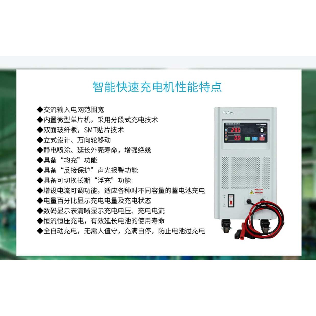 智能充电机72V20A可调恒流恒压叉车充电器72V30A硅整流充电机