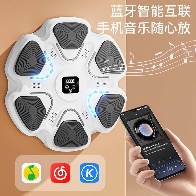 智能音乐拳击机墙靶家用儿童成人打拳挂墙电子反应靶健身训练器材