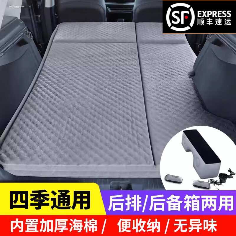 适用车五菱星云车载免充气床垫旅行床后备箱睡觉后排记忆棉垫露营
