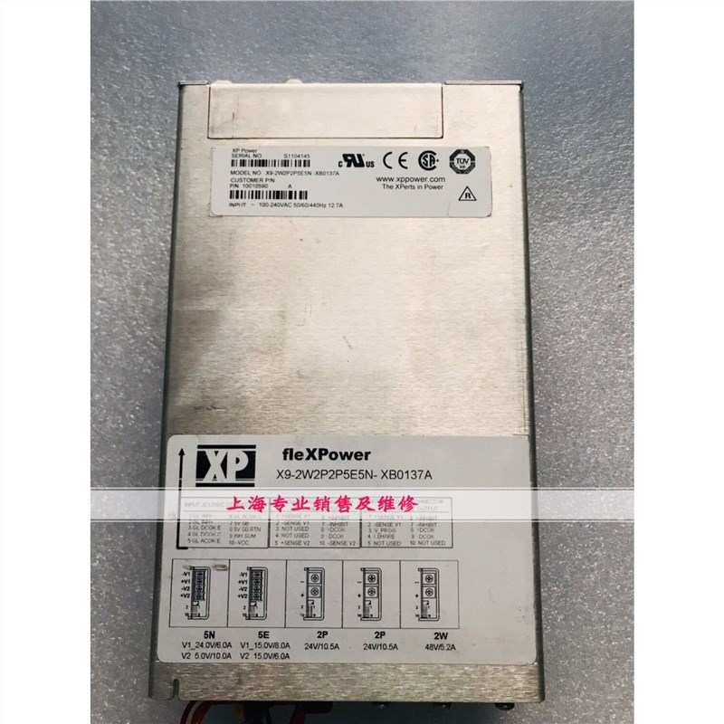 XP电源 X9-2W2P2P5E5N-XB0137A有现货 质保半年 成色好