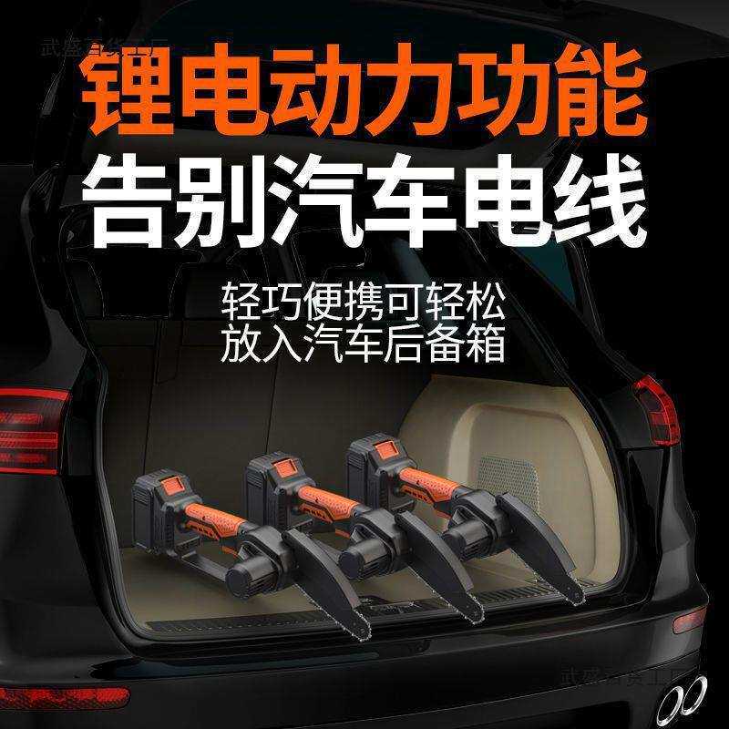 家用锂电电锯充电手提式电动工具锯木神器链条户外伐木修枝单手锯