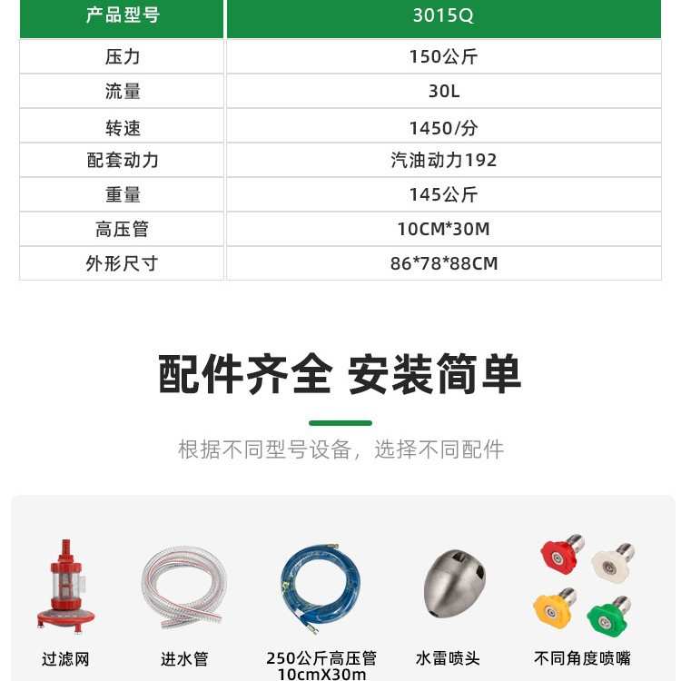 锐研150公斤30升汽油管道疏通机商业物业手推式超高压下水道清洗