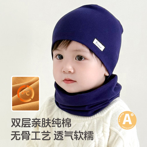 姜小墨儿童帽子围脖两件套