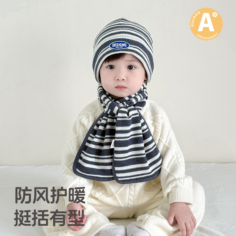 姜小墨儿童帽子围巾两件套装秋冬